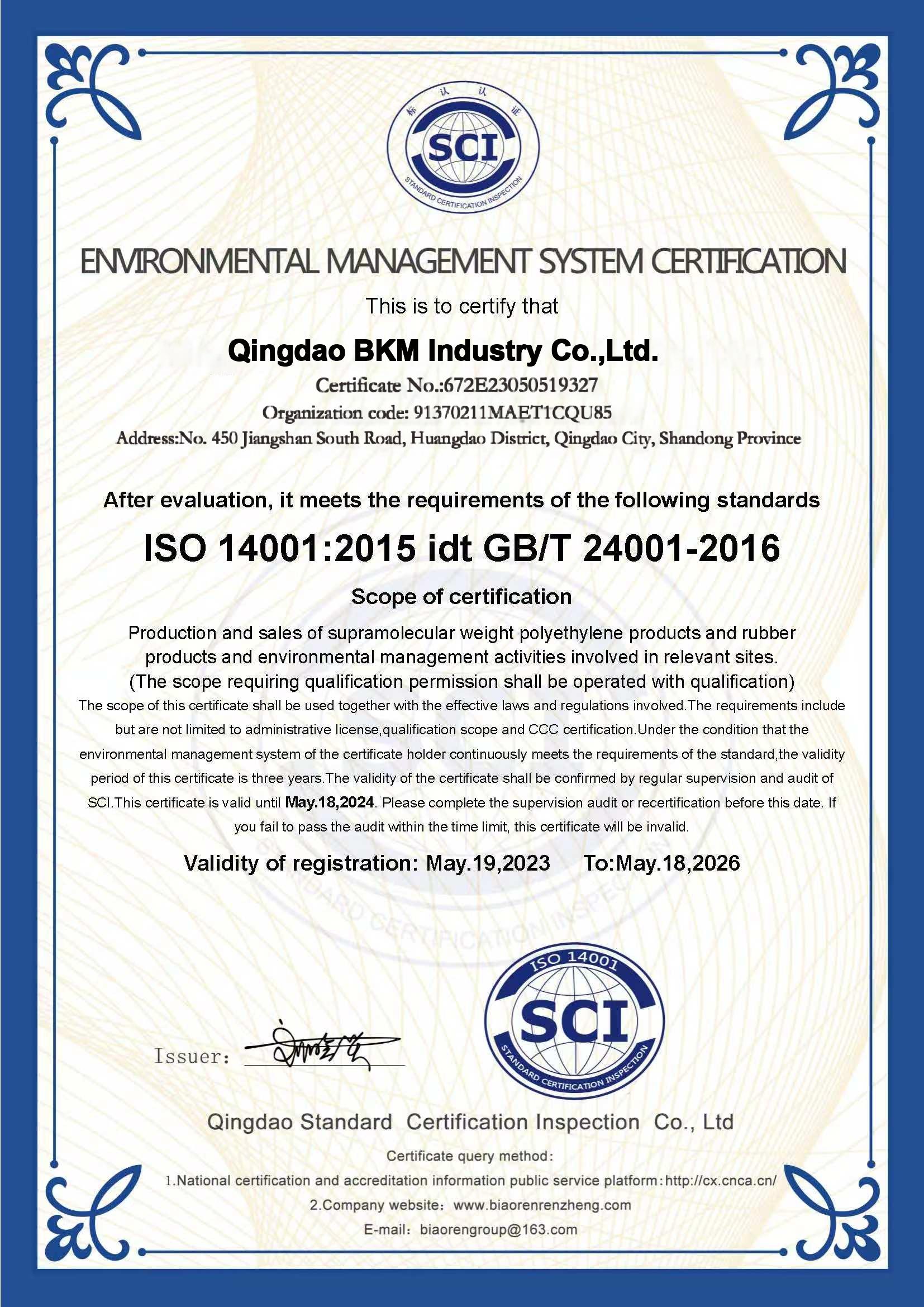 Certificate (1)-1761271358